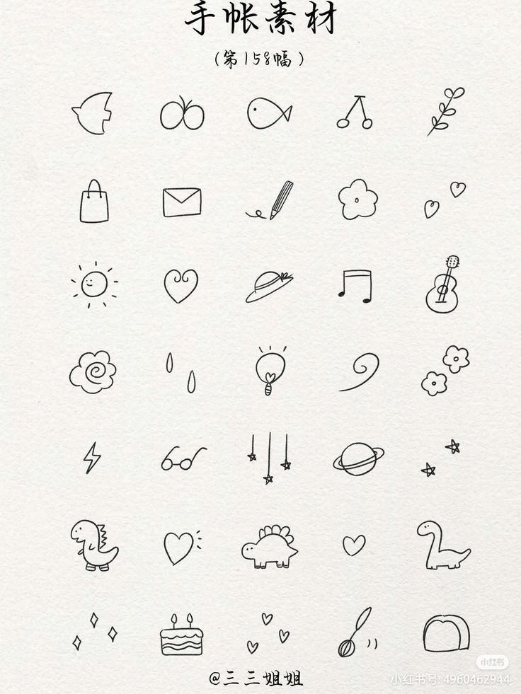 Sticker Drawing Ideas Easy, Cute Minimalist Drawing, Cute Small Drawings Doodles Simple, Minimalist Drawing Ideas, Magic Drawing Ideas, Quick Drawing Ideas, Sticker Drawing Ideas, Drawing Ideas Easy Simple, Simple Doodles Aesthetic