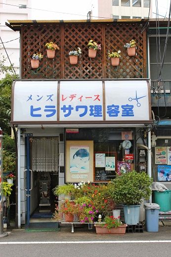 Tokyo Storefronts Photography, Tokyo Storefronts, Tokyo Buildings, Building Japanese, Japanese Store Fronts, Building Japan, Japanese Stores, France Architecture, Japanese Buildings