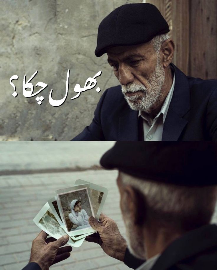 an old man holding up some money in front of his face and the caption is written in two different languages