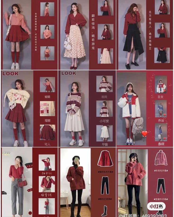 Christmas Ootd Korean, Christmas Outfits Korean, Persephone Artwork, Christmas Ootd Casual, Red Color Outfits, White Christmas Outfit, Aesthetic Christmas Outfits, Ootd Red, Christmas Outfit Casual