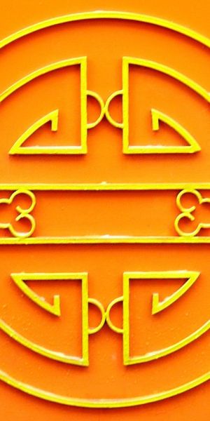 an orange and yellow sign with two circles in the shape of letters that are interlocked