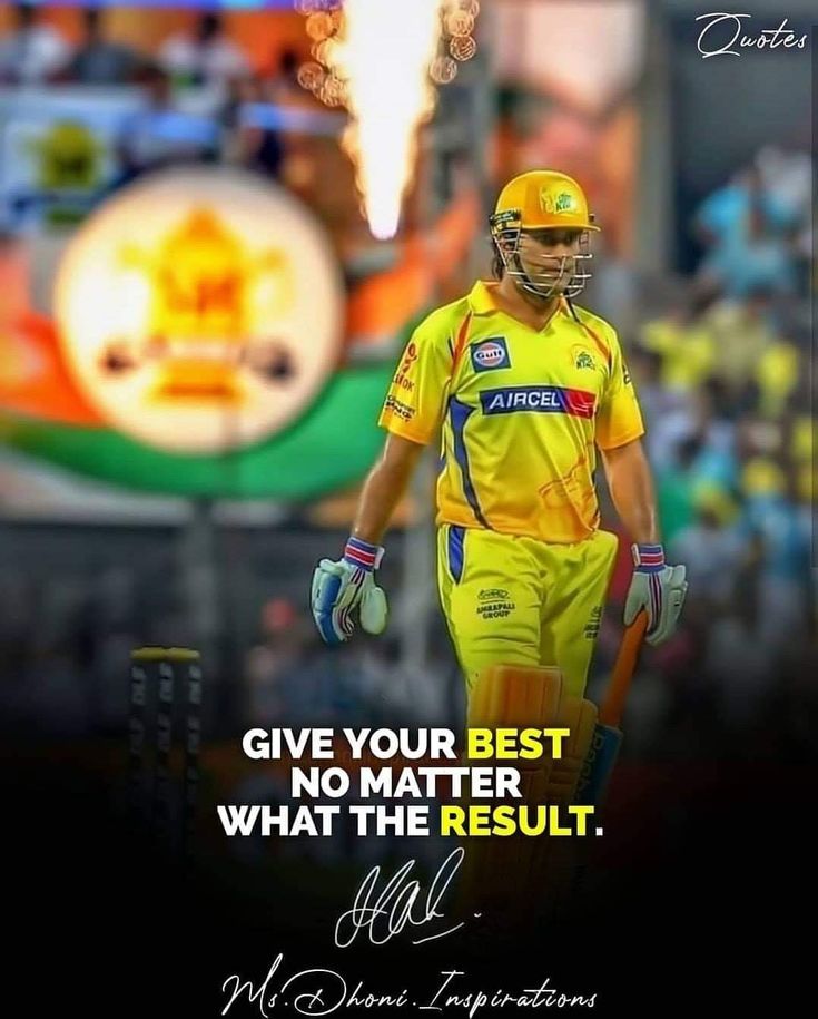 a man in yellow uniform walking across a field with a quote on it that says give your best no matter what the result