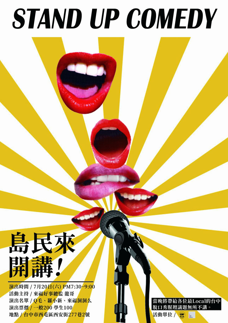 an advertisement for stand up comedy with lips and mouths sticking out from microphones in front of sunburst