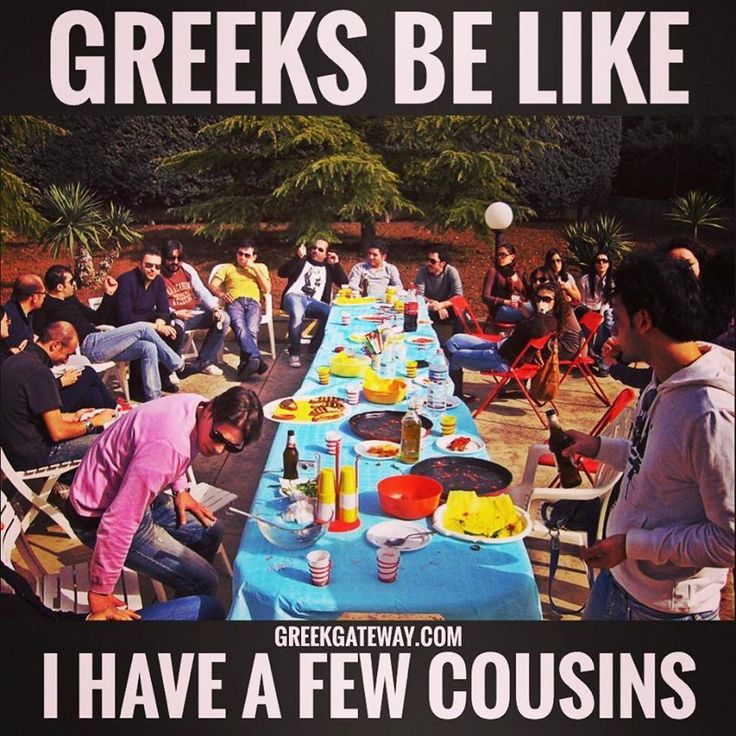 a group of people sitting around a long table with drinks and food on it that says, greeks be like i have a few cousins