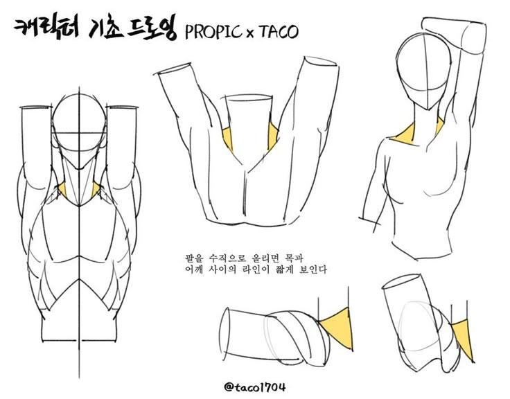 the instructions for how to draw an arm and chest with pencils in chinese language