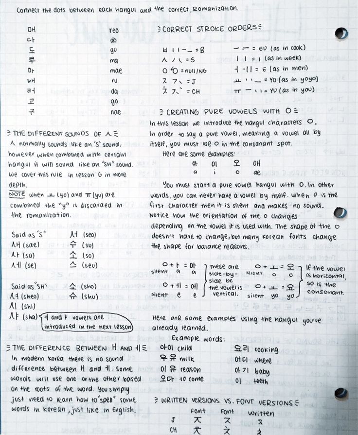 a piece of paper that has some writing on it with numbers and symbols in it