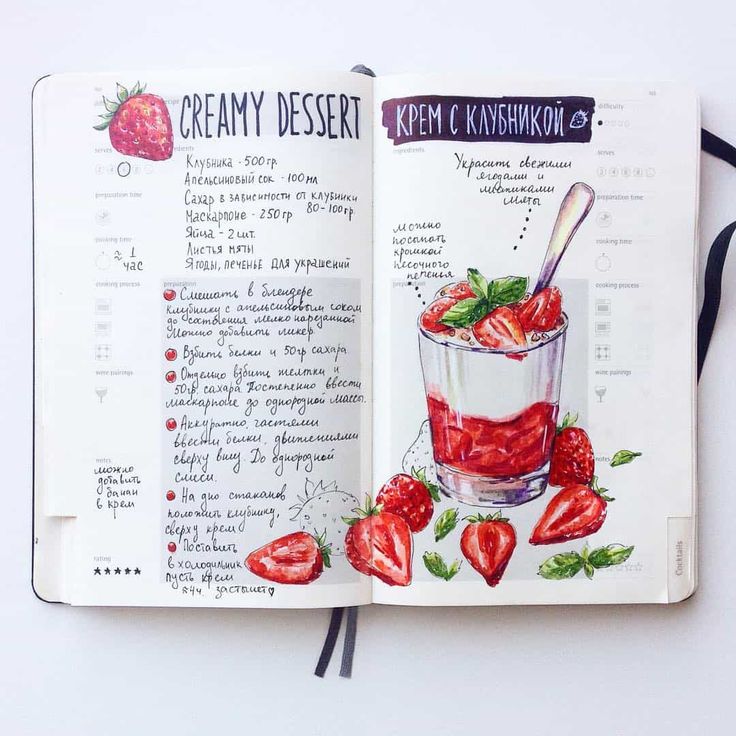 a recipe book with strawberries and yogurt in it