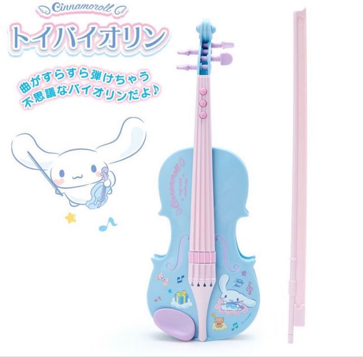 a pink and blue toy violin with an eraser next to it's cover