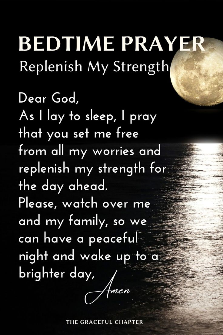 a poem written in front of a full moon with the words bedtime prayer replenish my strength