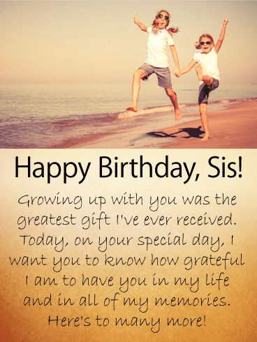 two children jumping on the beach with their arms in the air and happy birthday, sis