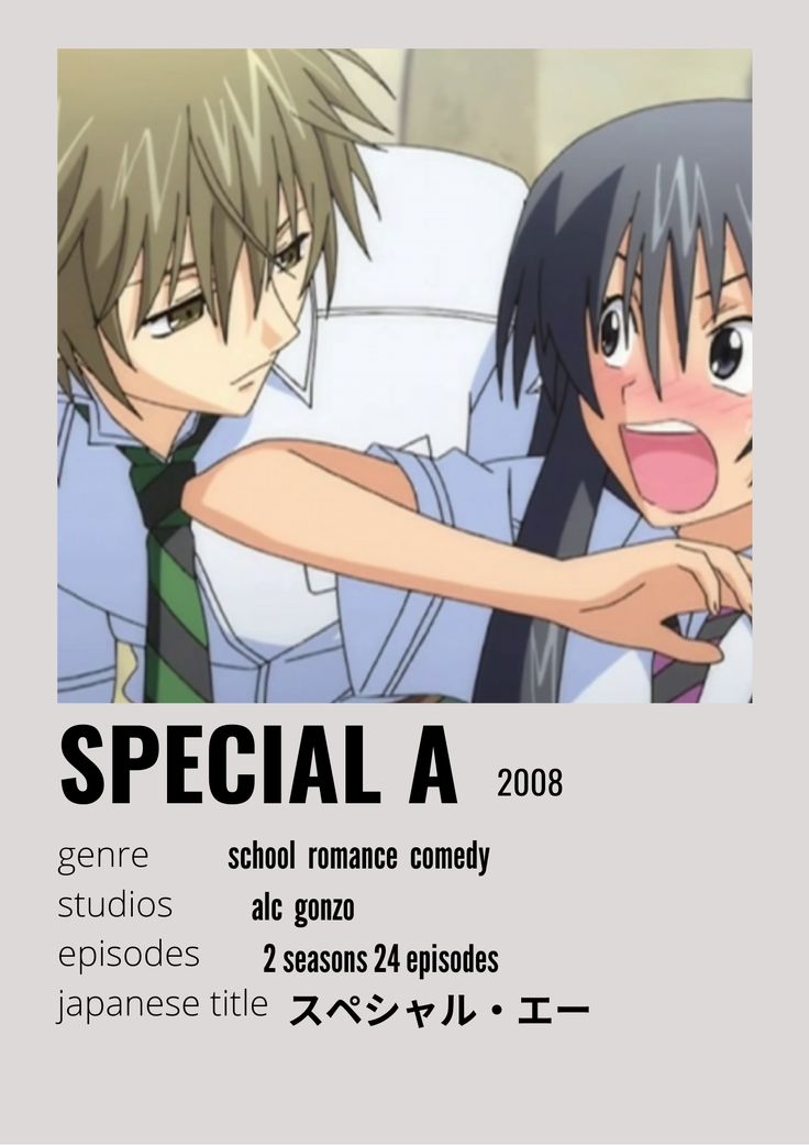 an advertisement for the anime series special a