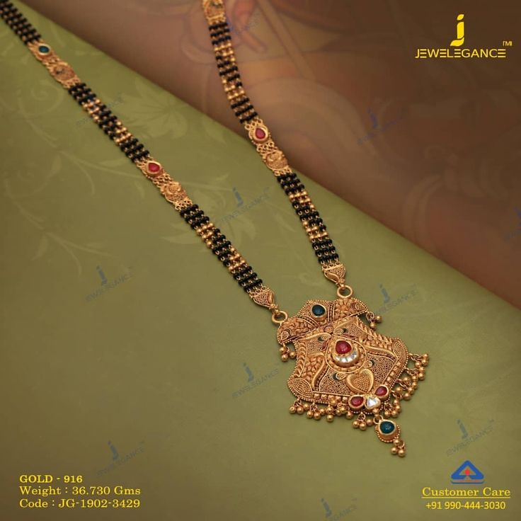 Jewelegance ® (@myjewelegance) • Instagram photos and videos Antique Mangalsutra Designs, Mangalsutra Designs Gold, Antique Mangalsutra, Gold Bridal Necklace, Black Beads Mangalsutra Design, Antique Gold Jewelry Indian, Gold Mangalsutra Designs, Beautiful Gold Necklaces, Gold Necklace Indian Bridal Jewelry