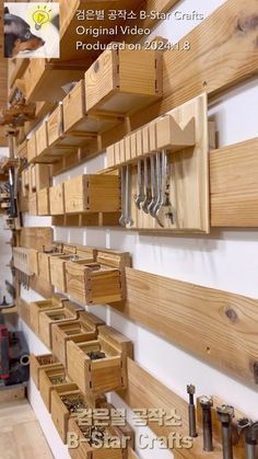 there are many wooden drawers on the wall