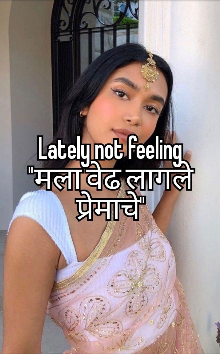 a woman in a sari with the caption lately not feeling