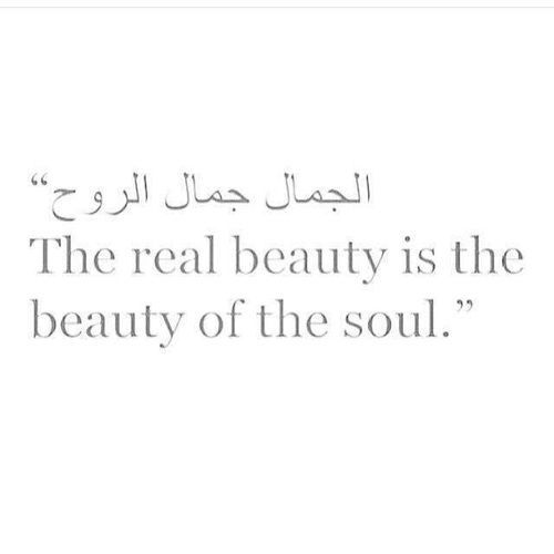 the real beauty is the beauty of the soul in english and arabic calligraphy on white paper