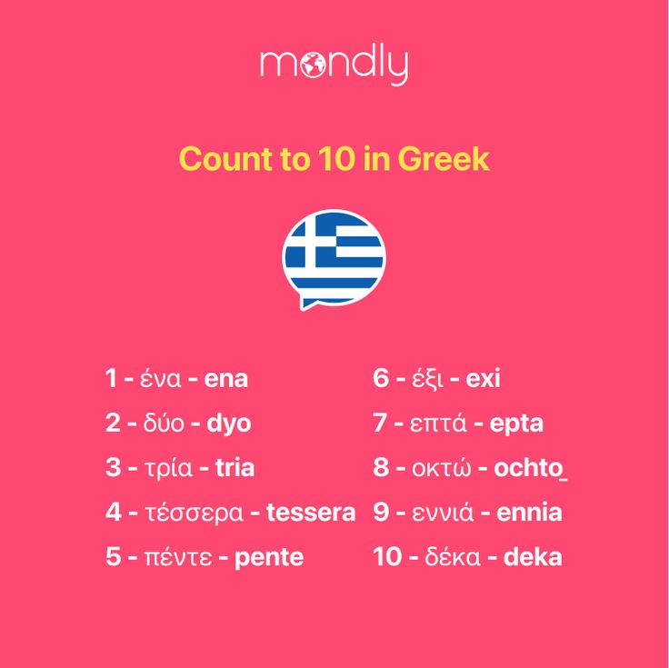 a pink poster with the words'count to 10 in greek'and an image of a