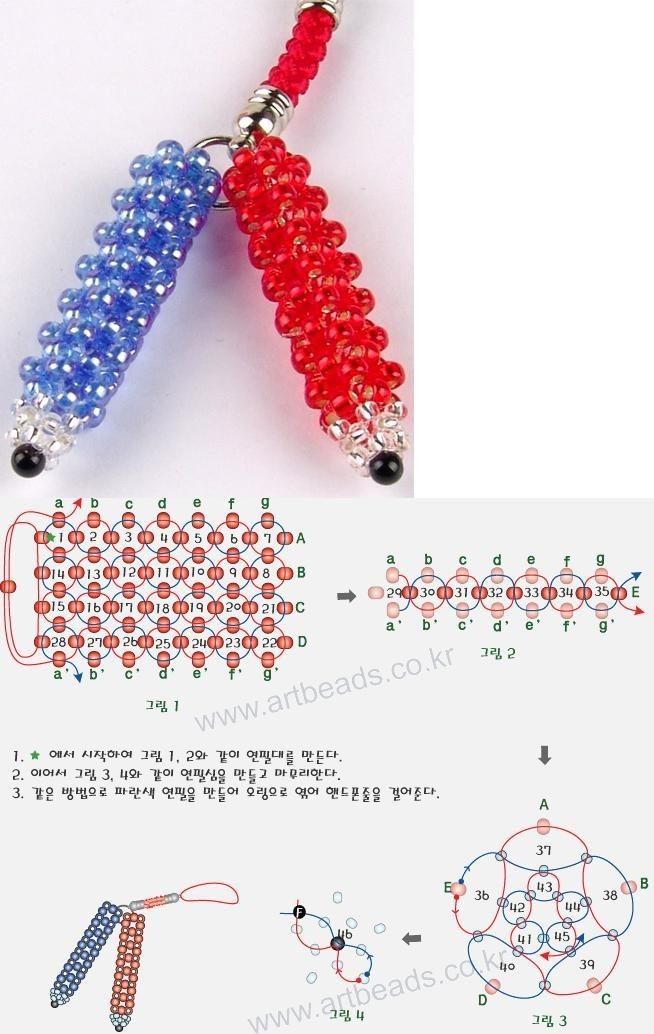 the beaded necklace is made with beads and beads, which are red, white and blue