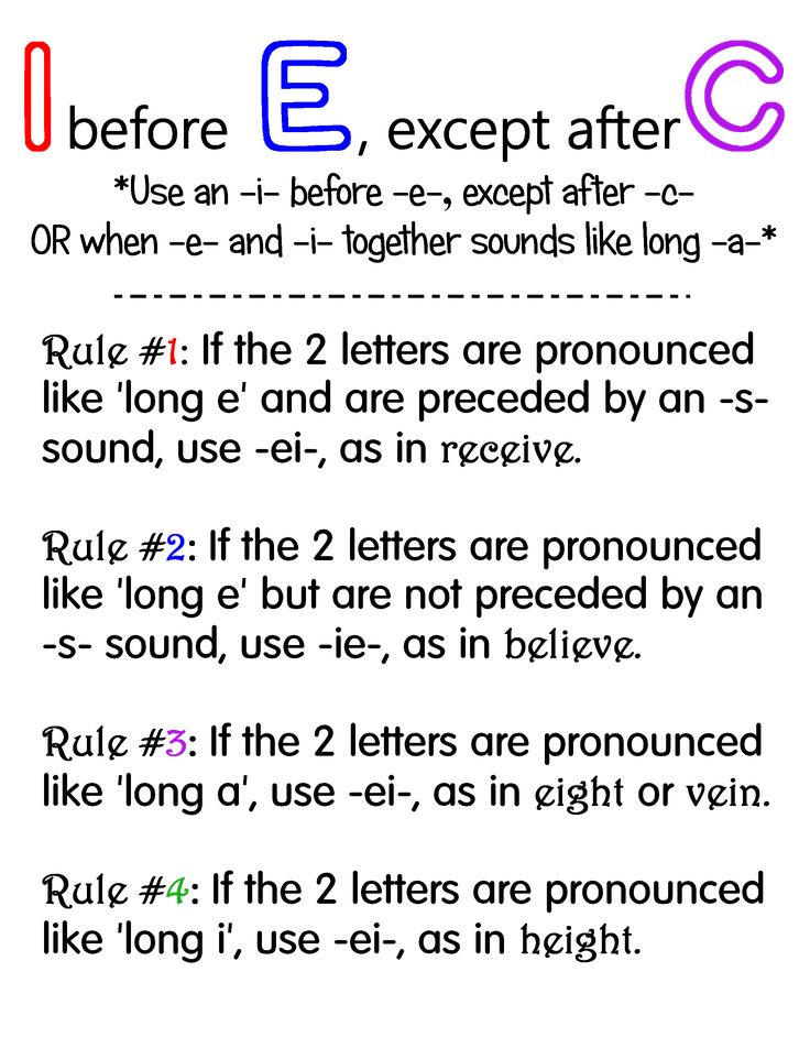 an exercise sheet with the words before e, except after c and then end - to - end