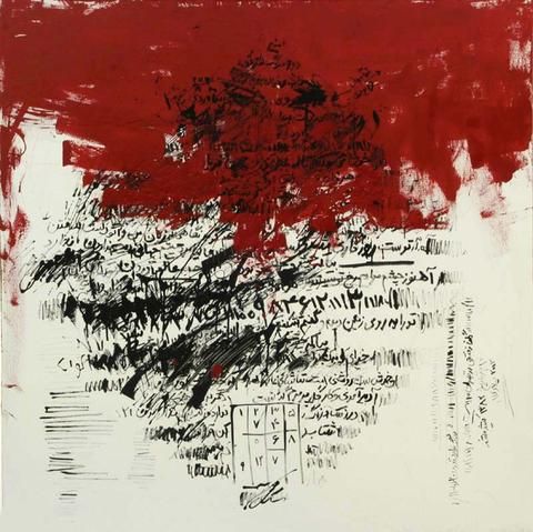 an abstract painting with red, black and white paint on it's edges is shown