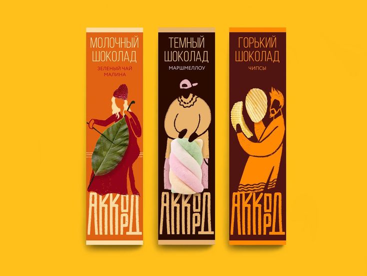 three different flavored chocolate bars on a yellow background