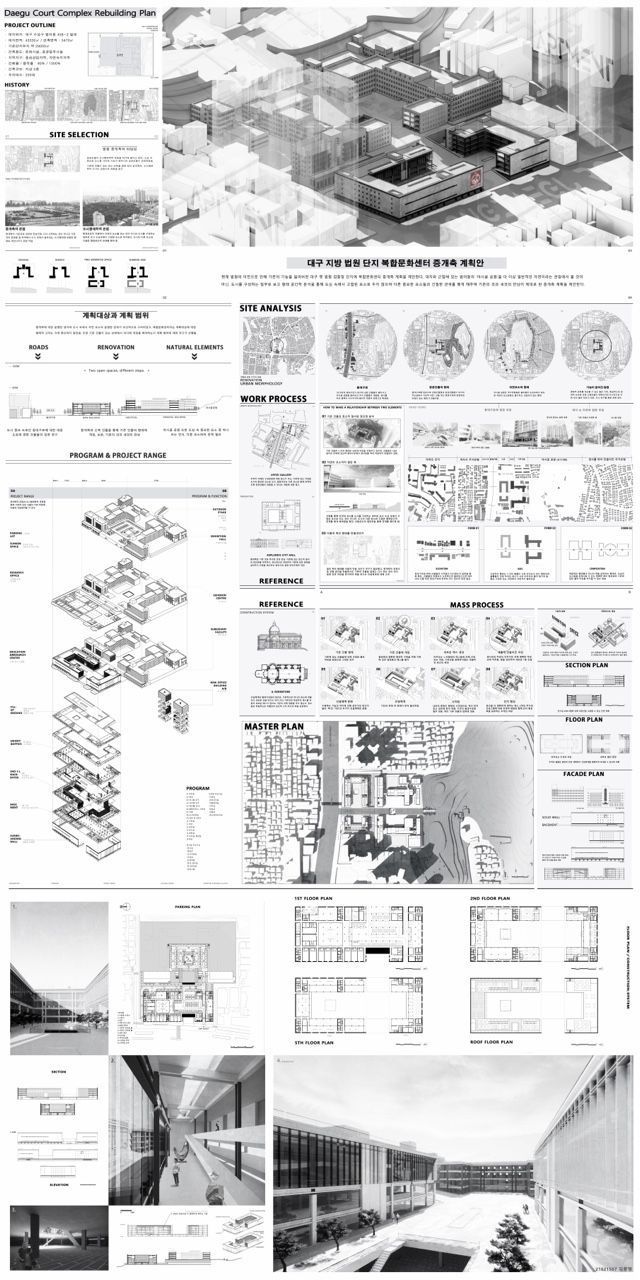 architectural drawings and diagrams are shown in black and white