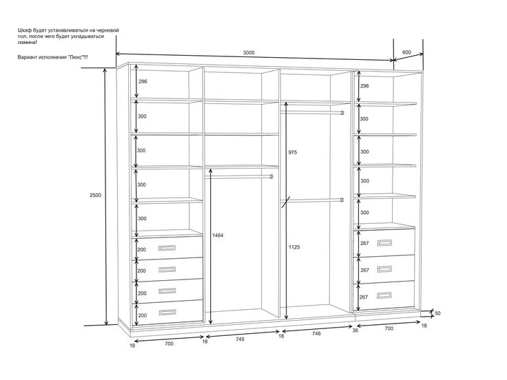 the measurements for an armoire with drawers and shelves on each side, including two doors