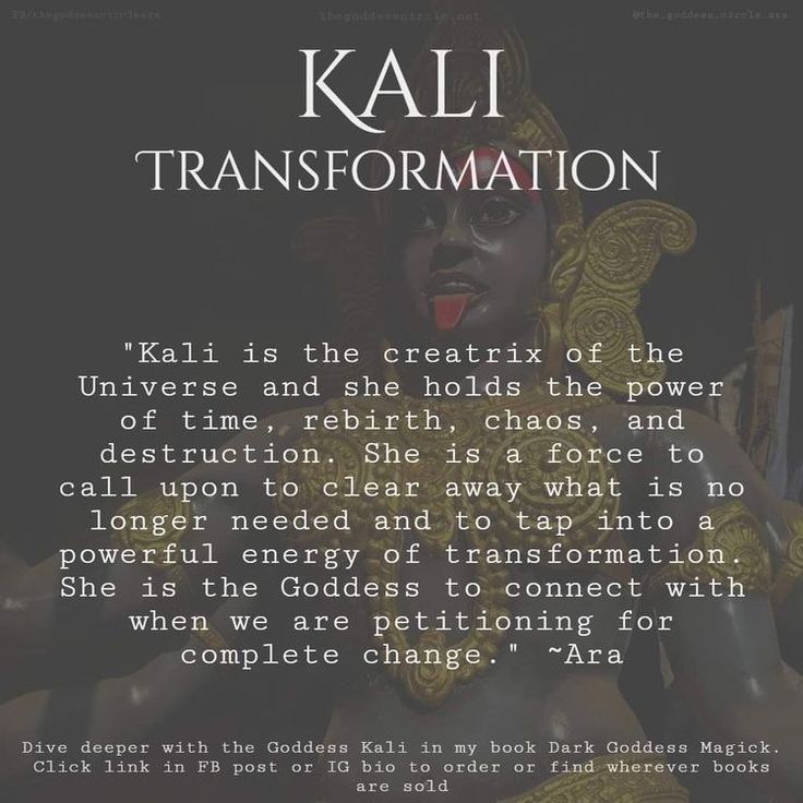 Arte Pulp, Goddess Magick, Divine Feminine Goddess, Dark Goddess, Mother Kali, Kali Ma, Goddess Kali, Divine Feminine Spirituality, Oh My Goddess