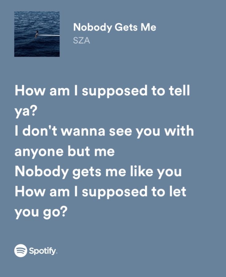 the text reads nobody gets me how am i supposed to tell ya? i don't wanna see you with anyone but me nobody gets me like you