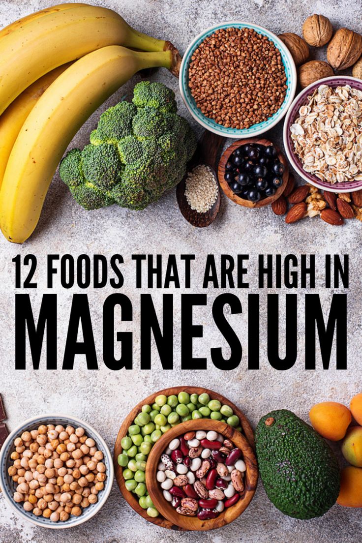 Magnesium Foods, Foods High In Magnesium, Magnesium Deficiency Symptoms, Low Magnesium, Magnesium Rich Foods, Healthy Probiotics, Healthy Superfoods, Vegetarian Protein, Magnesium Deficiency