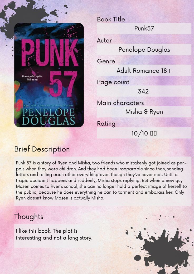 the front and back cover of punk 52 by george douglas, with information about it