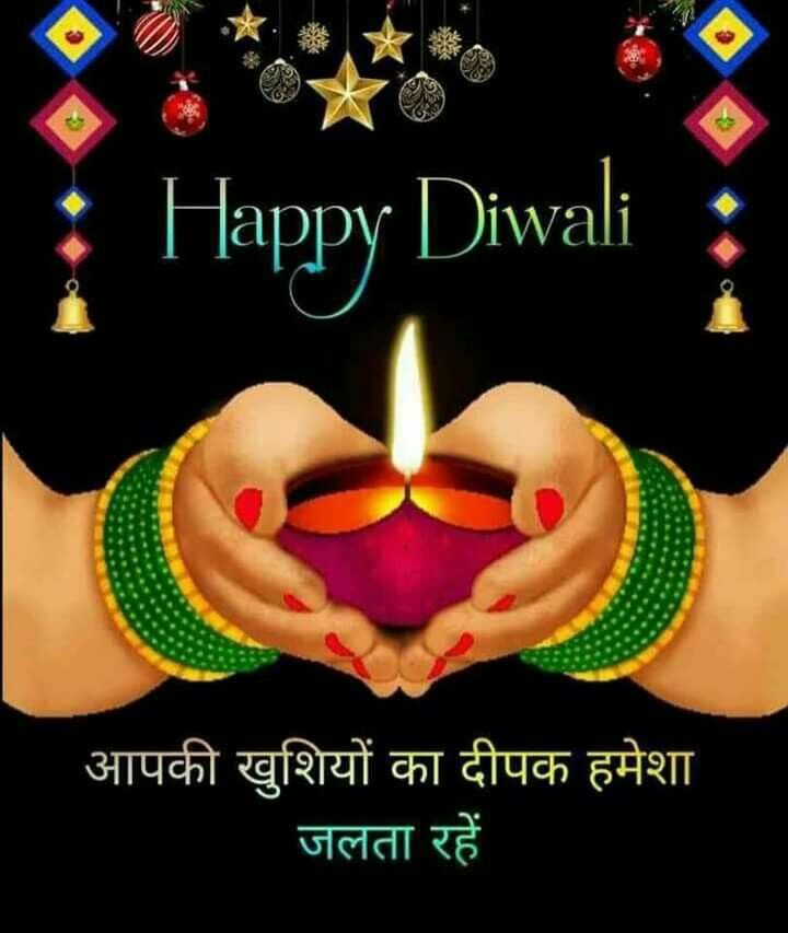 happy diwali with hands holding a lit candle in front of the caption