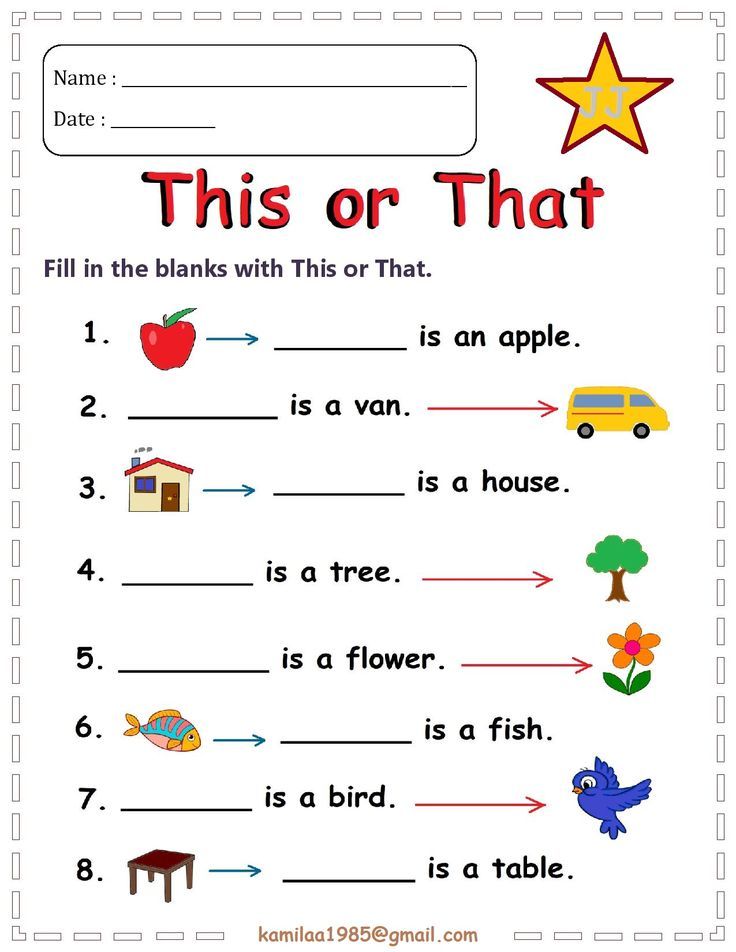 this or that worksheet for kids to learn how to read the words in english