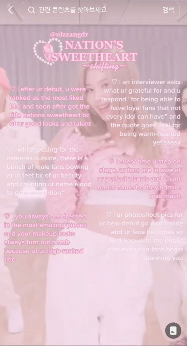 an image of a woman in pink and white clothes with words on it that say national sweetheart