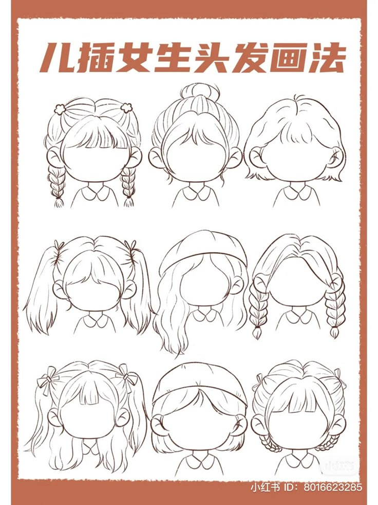 an illustrated poster showing how to draw anime hair