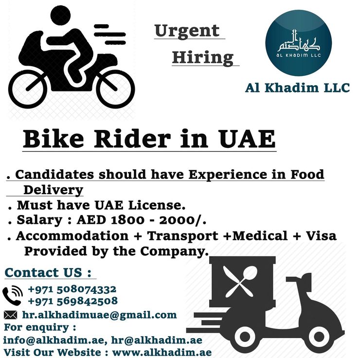 an advertisement for the bike rider in uae, which is located on the side of a