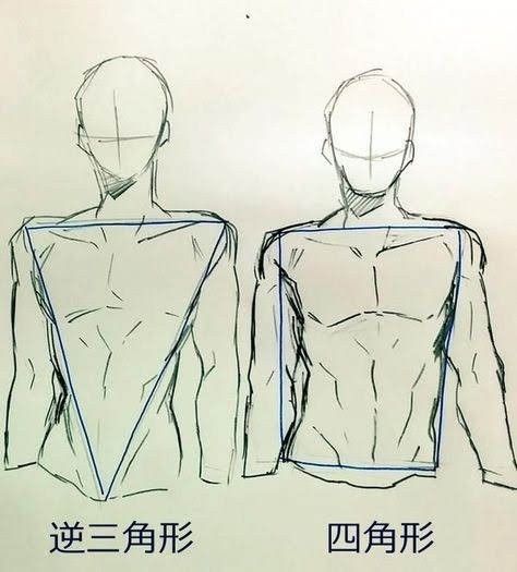 a drawing of two people standing back to back