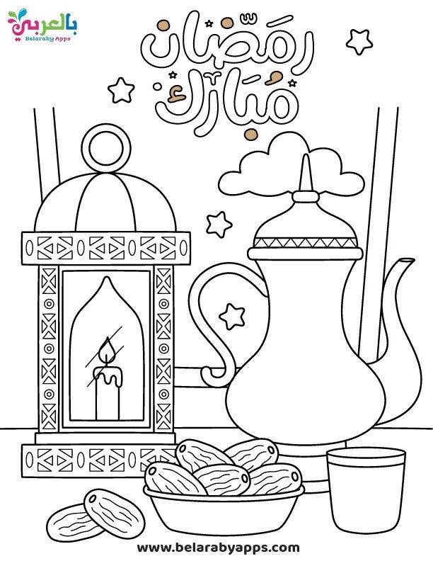 an arabic coloring page with teapots and other items to color on the table