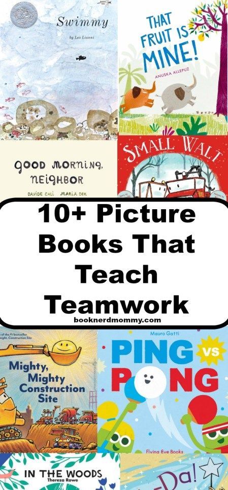 ten picture books that teach teamwork