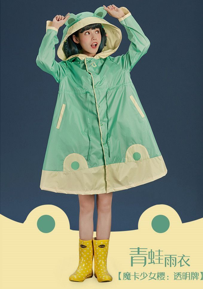 Frog Raincoat, Summer Fairy, Card Captor Sakura, Drawing Clothes, The Frog, Kawaii Clothes, Character Outfits, Looks Vintage, Lolita Fashion