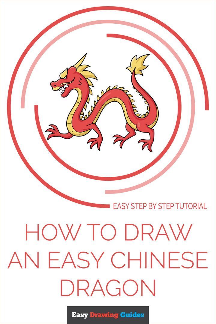 how to draw an easy chinese dragon with step - by - step instructions for beginners