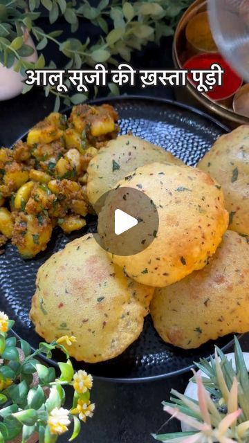 some food is sitting on a plate with plants in the background