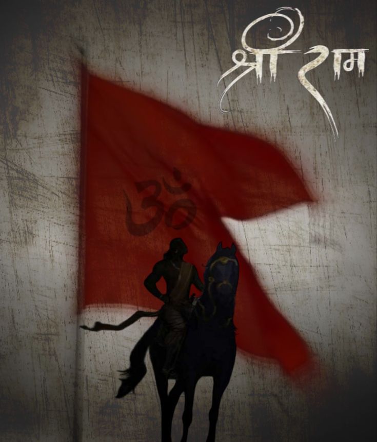 Hindu warrior with a saffron flag at back.... Aesthatic..... Hindu.... Sanatan.... Warrior..... Power....strength..... Horse Hindu Flag Wallpaper, Hindu Flag, Saffron Flag, Orange Flag Hindu Wallpaper, Ram Images, Shree Ram Images, Happy Hanuman Jayanti, Chemistry Periodic Table, Shivaji Maharaj Hd Wallpaper