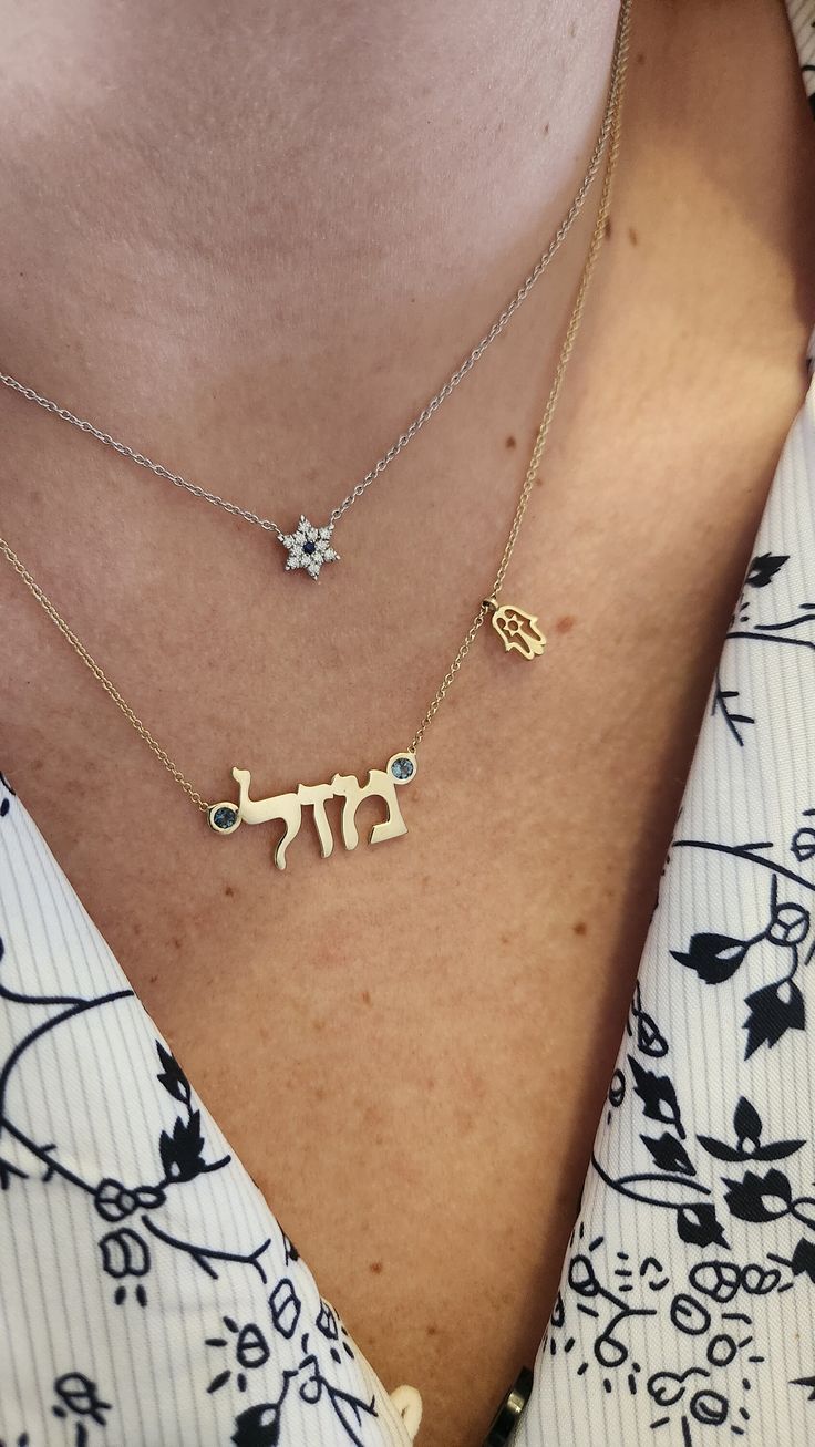 ★HEBREW LUCK & HAMSA NECKLACE★ The word Luck in Hebrew "מזל" deisgned as a necklace, 14K solid gold necklace accented with natural birthstone gemstones in a bezel setting, and a hamsa or star fo david charm Necklace Details: ★ Set with 2 natural gemstones - total weight of about 0.12CT ★ Write down your chosen birthstone at the personalization box ★ F-G color, VS-SI1 clarity, Excellent cut, Conflict-free ★ Solid 14K gold, Choose your gold color yellow gold / white gold / rose gold ★ Pendant widt Fine Jewelry Name Pendant Necklace, Sterling Silver Diamond Necklace For Celebration, Fine Jewelry Sterling Silver Diamond Necklace For Celebration, Personalized Pendant Necklaces For Celebration, Personalized Pendant Necklace For Celebration, Elegant Star Of David Birthstone Jewelry, White Gold Nameplate Necklace Fine Jewelry, Engraved Sterling Silver Birthstone Necklace In Yellow Gold, Spiritual Nameplate Necklace For Anniversary