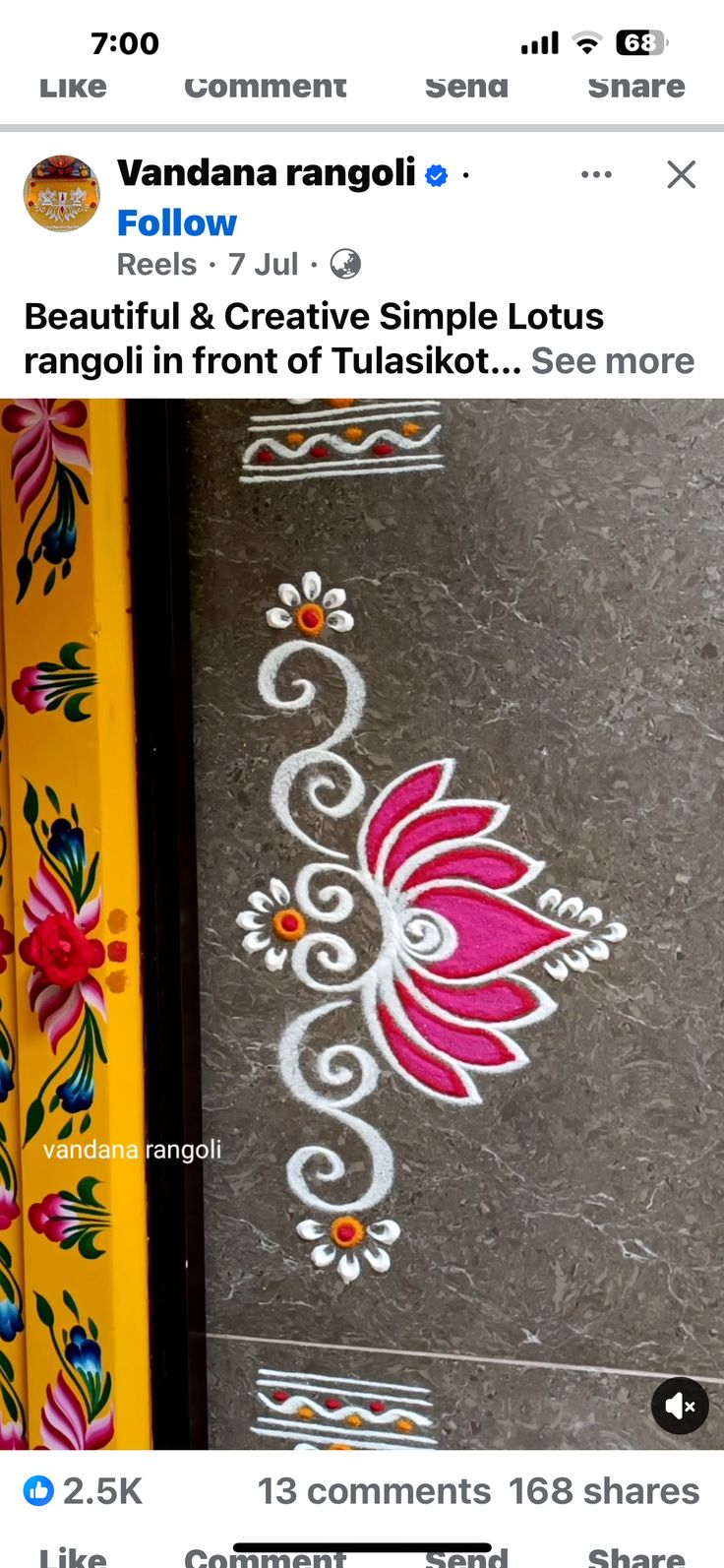 an image of a flower painted on the ground with white and pink flowers in it