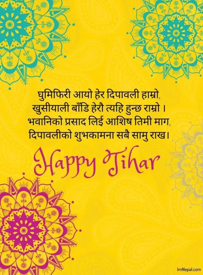 happy tihar with colorful flowers on yellow background