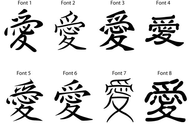 an image of chinese calligraphy in different styles and fonts, with the names below it