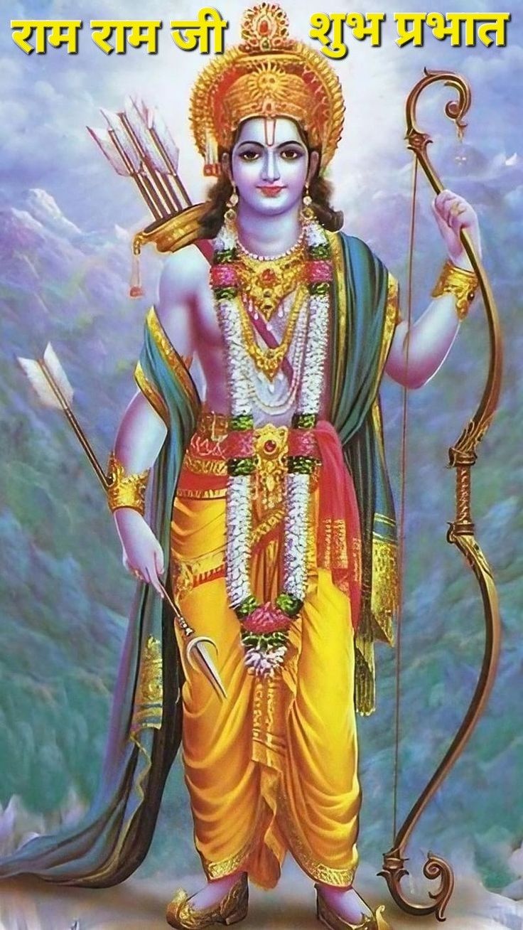 the hindu god with his arrow and bow in his hands, standing on a hill