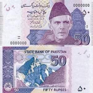 pakistan 50 rupees bank note with an image of a man wearing a hat