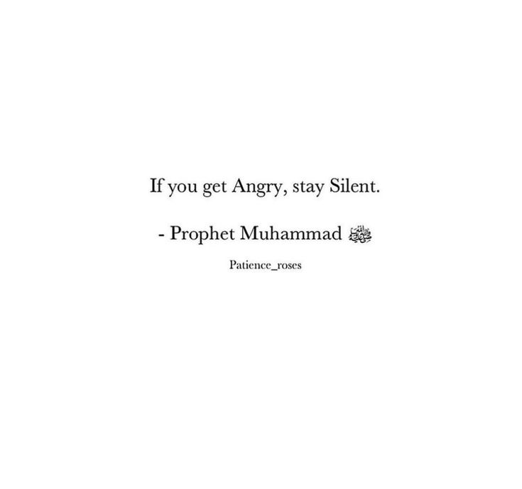 a white background with the words, if you get angry, stay silent project muhammad