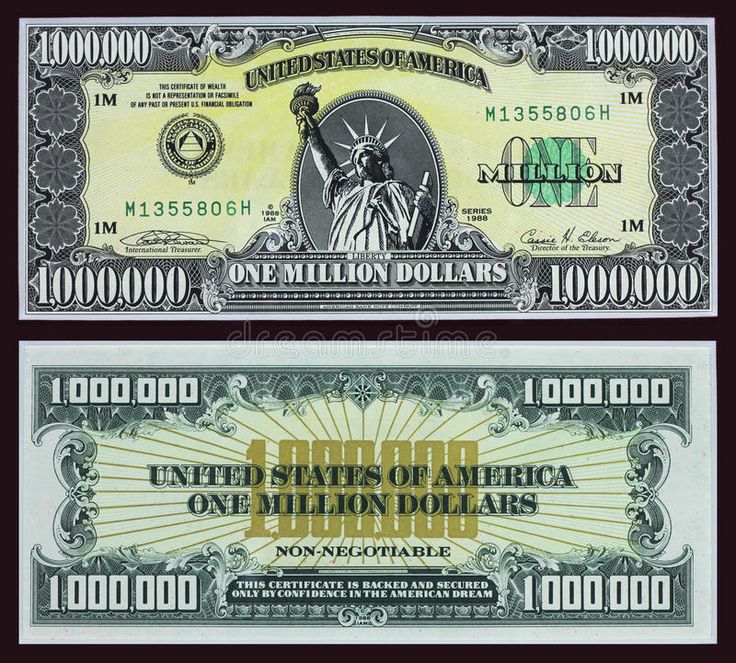 Printable Million Dollar Bill